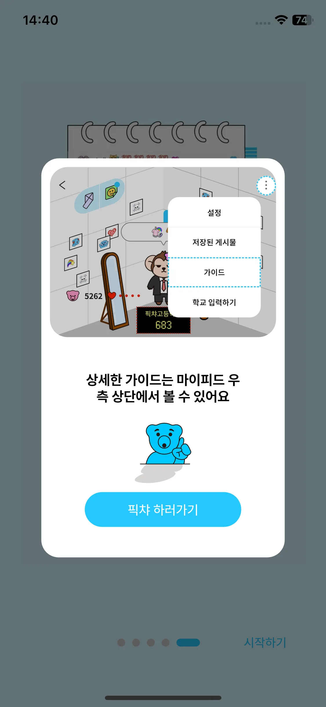 Test Image 2